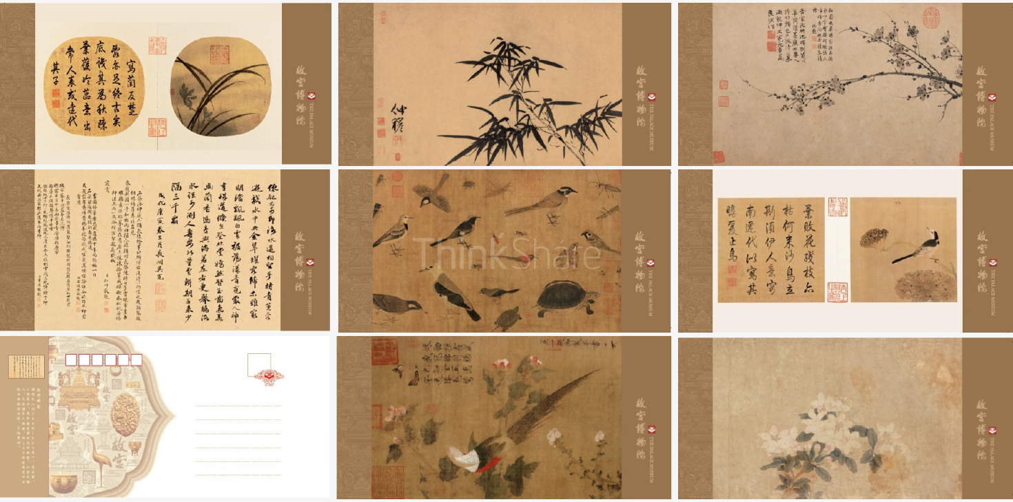 故宮博物院文創(chuàng)產品-清尚藝美